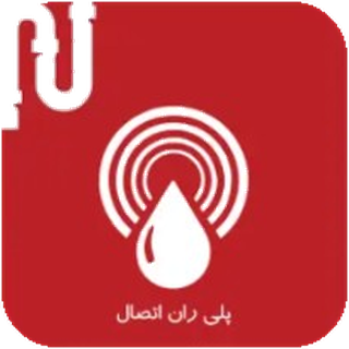 لوگوی شرکت پلی ران اتصال