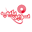 سوپرپایپ