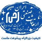 شرکت ارتعاشات صنعتی ایران